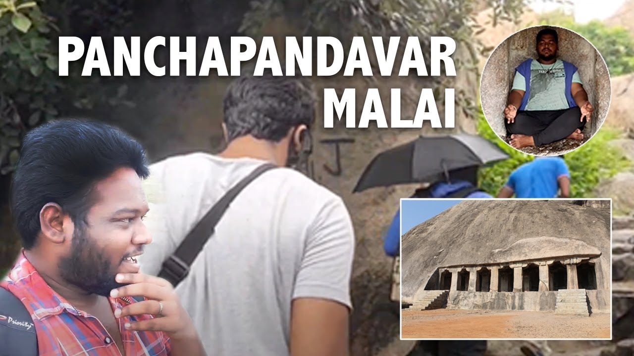 Panjapandavar Malai: பஞ்ச பாண்டவர் மலை ( Vellore tourist places) Ranipet