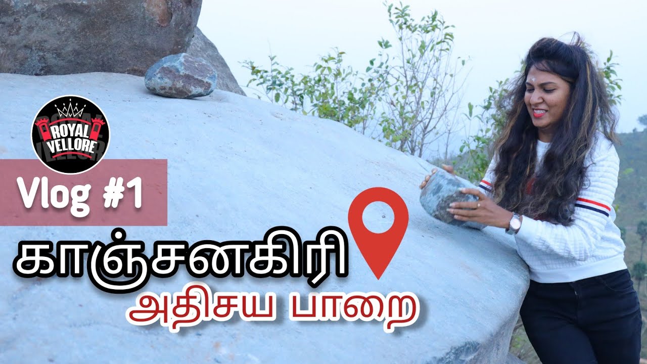 Kanchanagiri Hills Vlog | The Bell Rock | Vellore | Ranipet