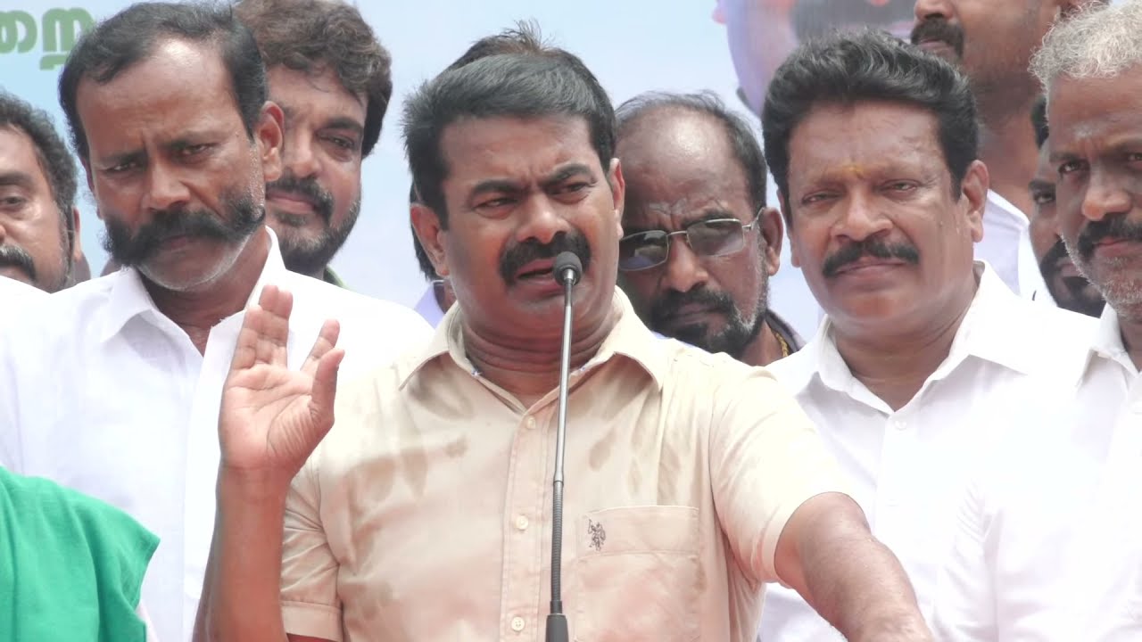 ? நேரலை: 16-10-2021 பனைச்சந்தைத் திருவிழா – 2021 | சீமான் செய்தியாளர் சந்திப்பு #PalmExpo2021_NTK