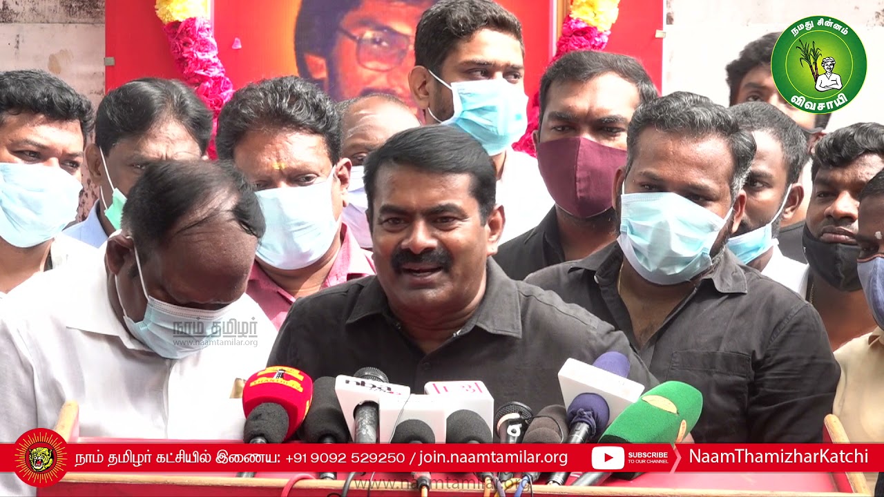 #AssamHorror அந்த கொடூர எண்ணம் தான் பாஜக! – சீமான் விளாசல் |