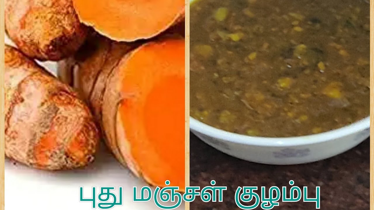 புதுமஞ்சள் மிளகு குழம்பு /Fresh Turmeric Pepperkulambu-சளியை குறைக்கும்,நோய் எதிர்க்கும் திறன் தரும்