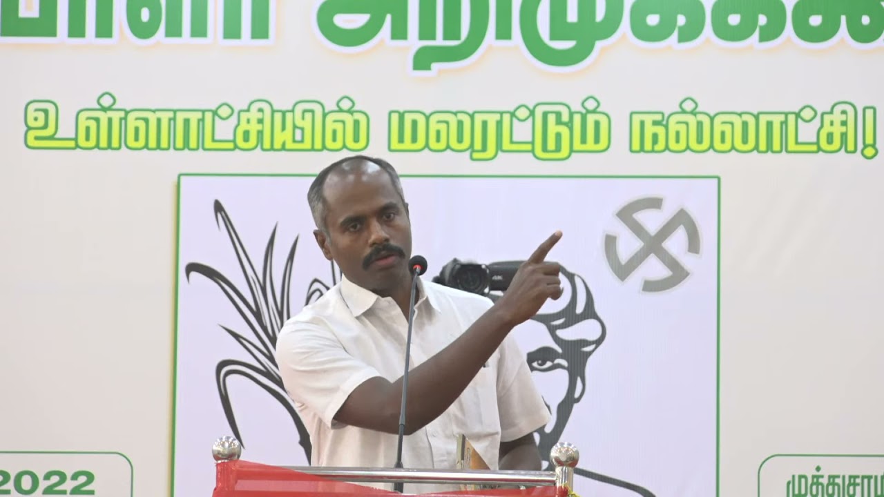 வழக்கறிஞர் ஆனந்த்ராஜ் பரப்புரை | நீலகிரி, கோயம்புத்தூர் மாவட்ட வேட்பாளர் அறிமுகக் கூட்டம் வழக்கறிஞர் ஆனந்த்ராஜ் பரப்புரை | நீலகிரி, கோயம்புத்தூர் மாவட்ட வேட்பாளர் அறிமுகக் கூட்டம்