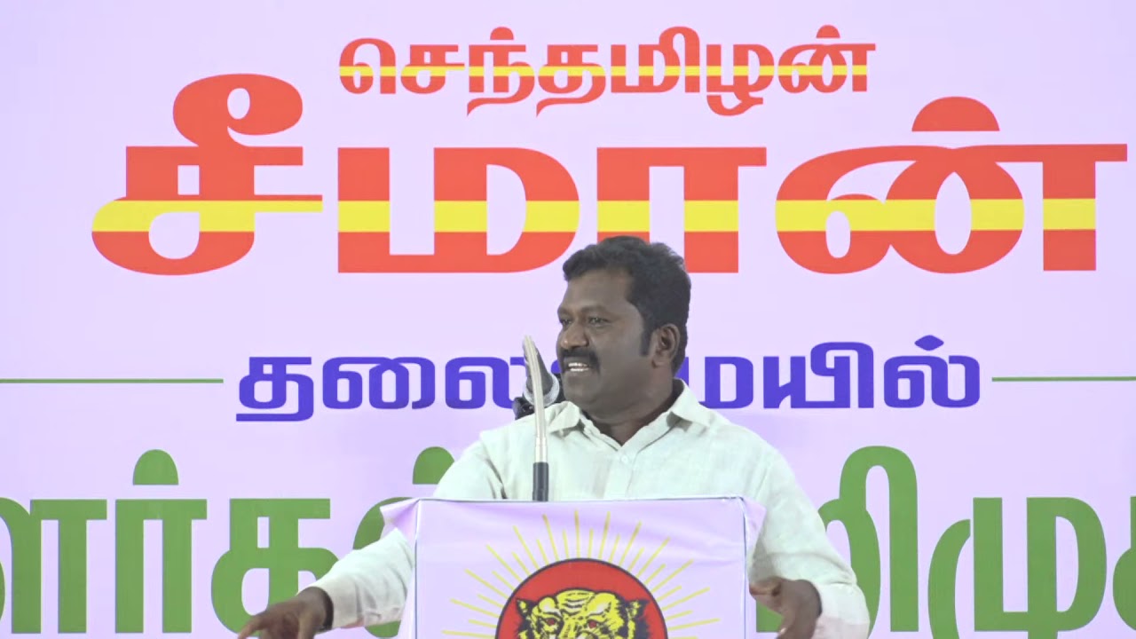 பேராவூரணி திலீபன் பரப்புரை | ஒருங்கிணைந்த தஞ்சை மண்டல வேட்பாளர்கள் அறிமுகக் கூட்டம் – தஞ்சாவூர்