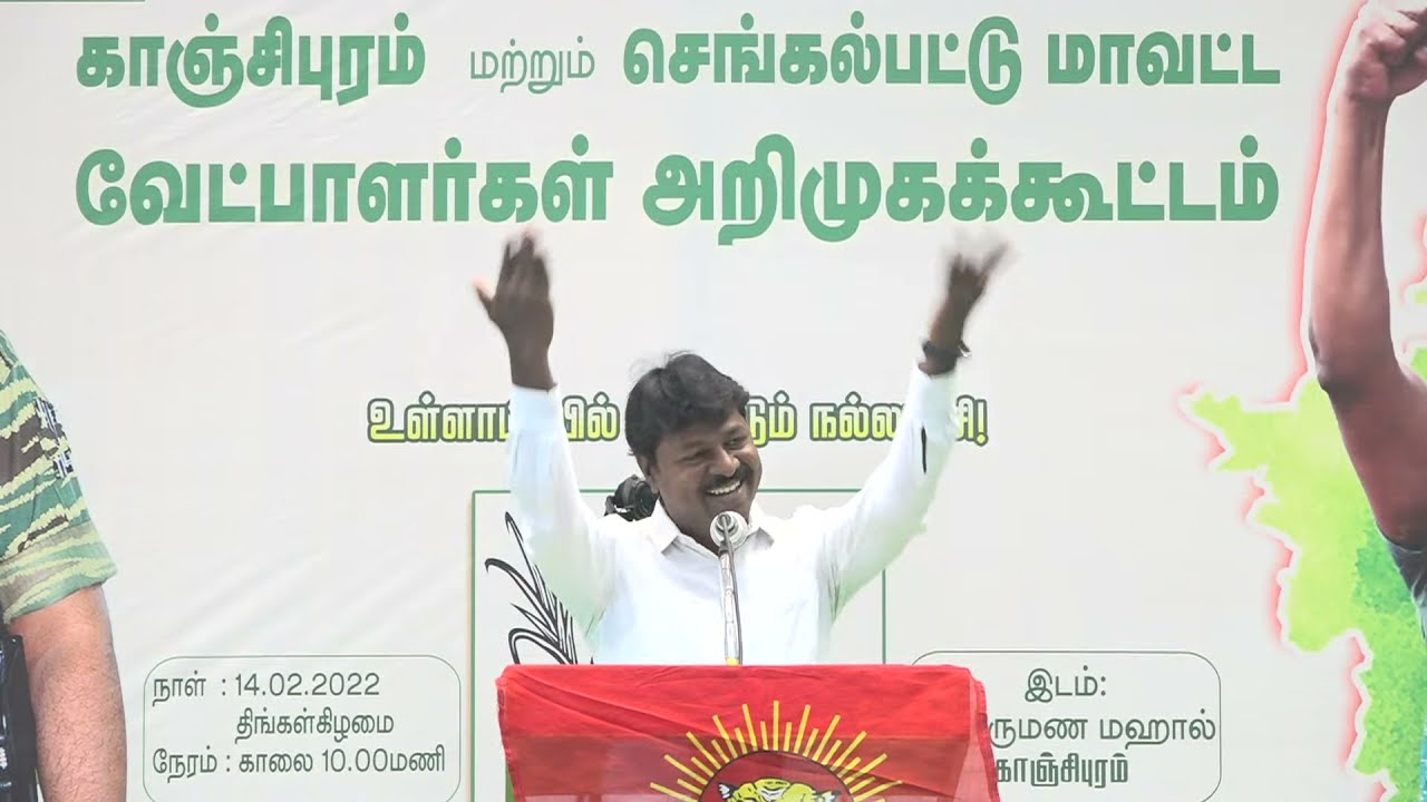 அண்ணன் ஆணையிட்டால்.. – சால்டின் பாடல் பரப்புரை | காஞ்சிபுரம் செங்கல்பட்டு வேட்பாளர்கள் கூட்டம்