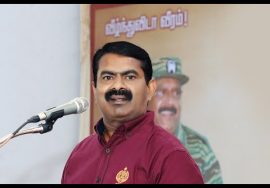? நேரலை: 30-03-2022 சீமான் செய்தியாளர் சந்திப்பு | திருச்சி நீதிமன்றம் | திருச்சி மாநாடு 2015 வழக்கு