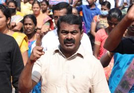 ? நேரலை: 05-05-2022 மே-05, வணிகர்கள் பாதுகாப்பு மாநாடு – சீமான் சிறப்புரை