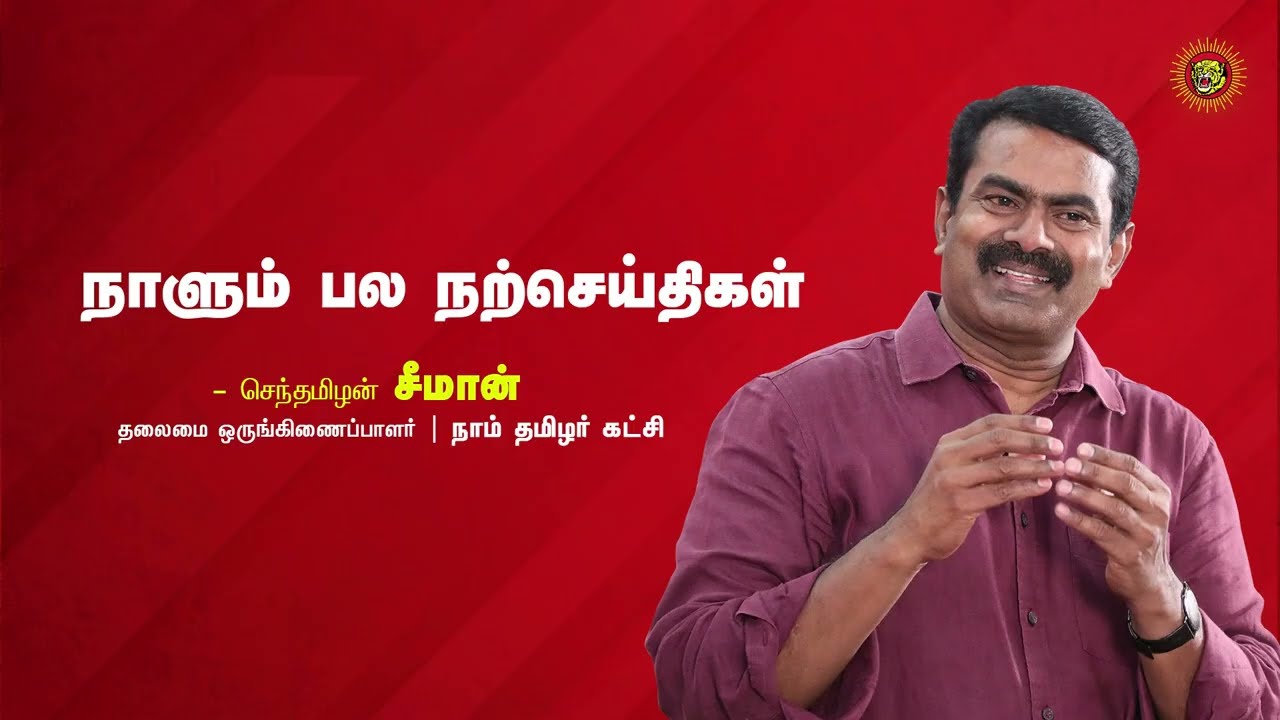 இனிமேலாவது புயலுக்குத் தாக்குப்பிடிக்கும் நம் மண் சார்ந்த மரங்களைத் தூக்கிப்பிடிப்போம்!