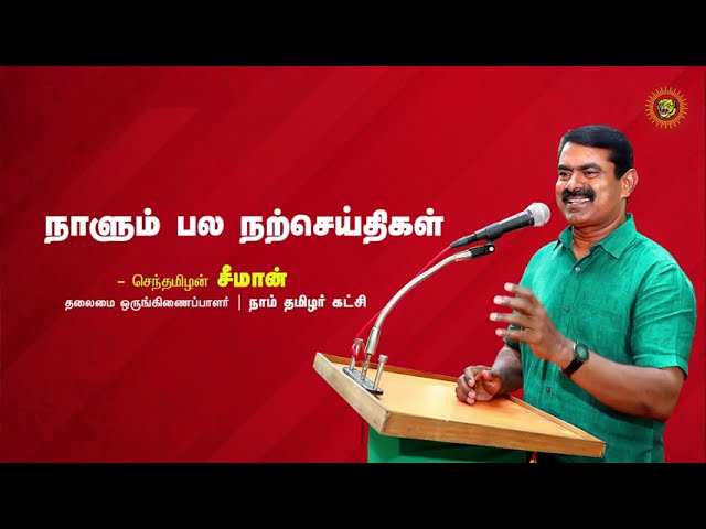 காற்றில்லாமல் உயிர் இல்லை. சுவாசம் இல்லை. குளிர்ச்சி இல்லை. | நாளும் பல நற்செய்திகள்