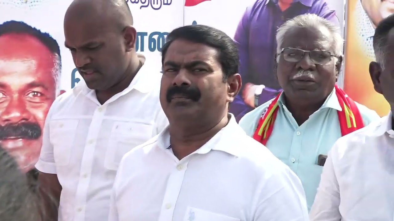 ?நேரலை 27-10-2022 திருநெல்வேலியில் சீமான் | நாங்குநேரி – மன்னார்புரத்தில் புலிக்கொடி ஏற்றும் நிகழ்வு