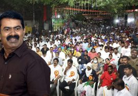 ?நேரலை 13-10-2022 மதுரை பழங்காநத்தம் பொதுக்கூட்டம் | குடிவாரி கணக்கெடுப்பு | சீமான் எழுச்சியுரை