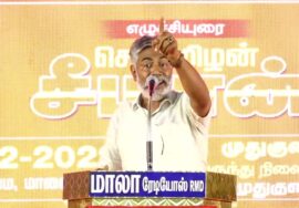 ? ஹுமாயூன் உரை – முதுகுளத்தூர் | குடிவாரி கணக்கெடுப்புக்கோரி மாபெரும் பொதுக்கூட்டம் Humayun