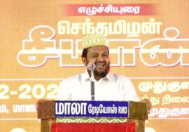? நிஜாமுதீன் உரை – முதுகுளத்தூர் | குடிவாரி கணக்கெடுப்பு மாபெரும் பொதுக்கூட்டம் Nijamudheen