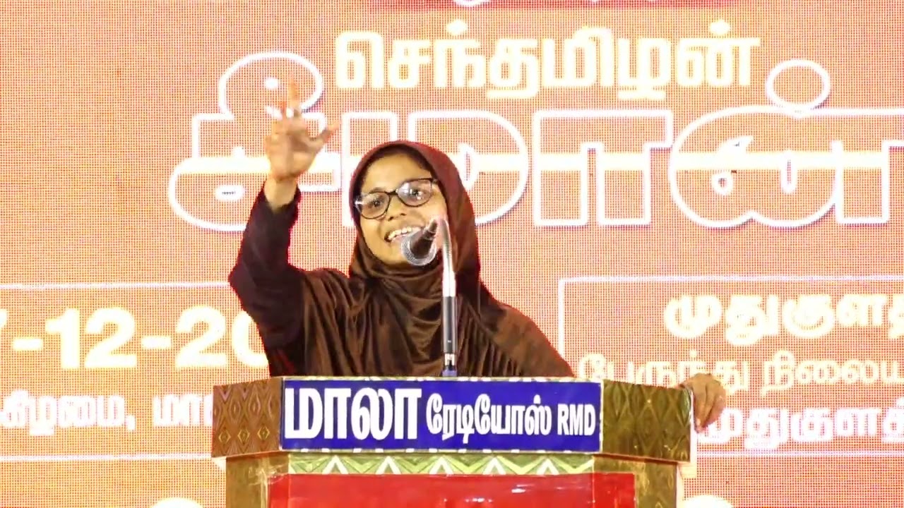 ?அனீஸ் பாத்திமா உரை – முதுகுளத்தூர் | குடிவாரி கணக்கெடுப்பு மாபெரும் பொதுக்கூட்டம் #AnishFathima