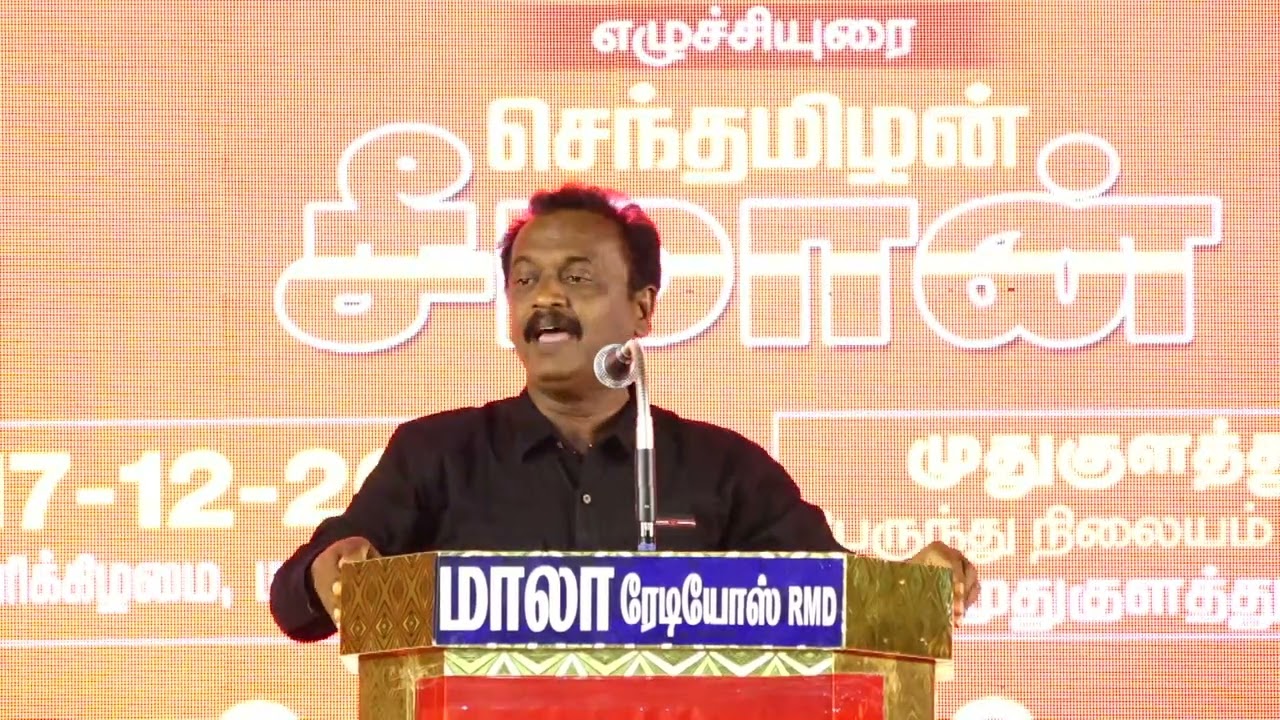 ? அருண் ஜெயசீலன் உரை – முதுகுளத்தூர் | குடிவாரி கணக்கெடுப்பு மாபெரும் பொதுக்கூட்டம் Arun Jeyaseelan