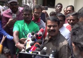 ?நேரலை 08-03-2023 சீமான் செய்தியாளர் சந்திப்பு | முந்திரிக்காடு பட முன்னோட்ட விழா