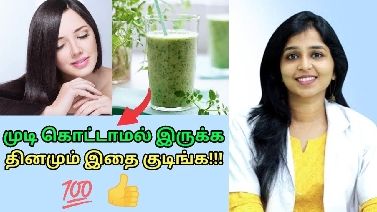 முடி கொட்டாமல் நல்ல கருமையாக வளர இதை தினமும் குடிங்க | Dr.Sivaraman speech on Hair growth drink