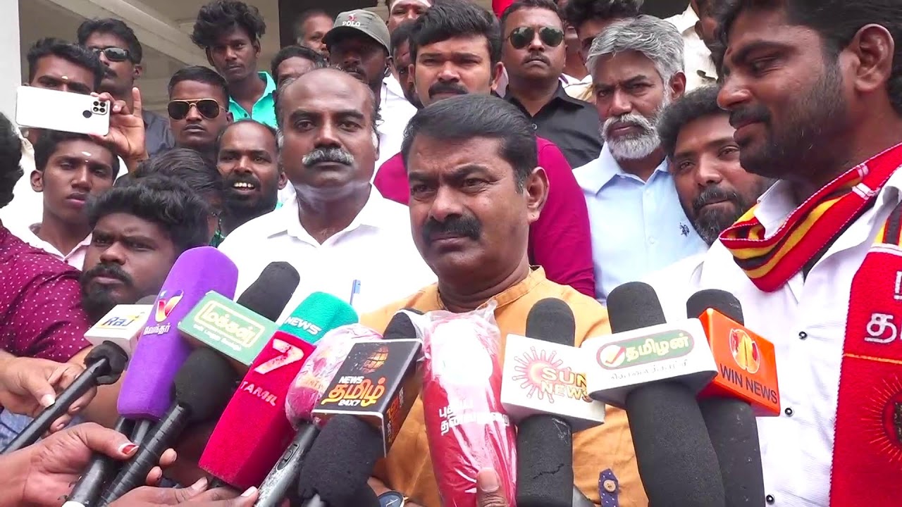 ? 21-06-2023 சீமான் செய்தியாளர் சந்திப்பு – ஈகி சங்கரலிங்கனார் மலர்வணக்கம்