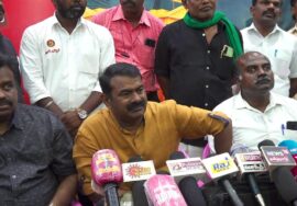 ? 21-06-2023 சீமான் செய்தியாளர் சந்திப்பு – விருதுநகர் ஆனைக்குட்டம் அணை நேரில் பார்வையிடல்