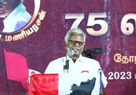 ?நேரலை: 11-06-2023 பெ.மணியரசன் ஏற்புரை | 75ஆவது பிறந்தநாள் பெருவிழாப் பொதுக்கூட்டம் – திருவெறும்பூர்