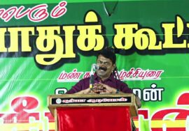 ? 17-06-2023 செங்கோட்டை  – சீமான் எழுச்சியுரை மாபெரும் பொதுக்கூட்டம் | மண் வளமே மக்கள் நலம் #LIVE