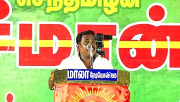?நேரலை: 10-07-2023 எங்கள் மண்! எங்கள் உரிமை! &ndash; சீமான் தலைமையில் மாபெரும் பொதுக்கூட்டம் இராமநாதபுரம்