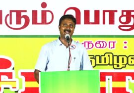? நன்மாறன் உரை | 28-08-2023 கரூர் | கல்வி மானுட உரிமை – சீமான் தலைமையில் மாபெரும் பொதுக்கூட்டம்