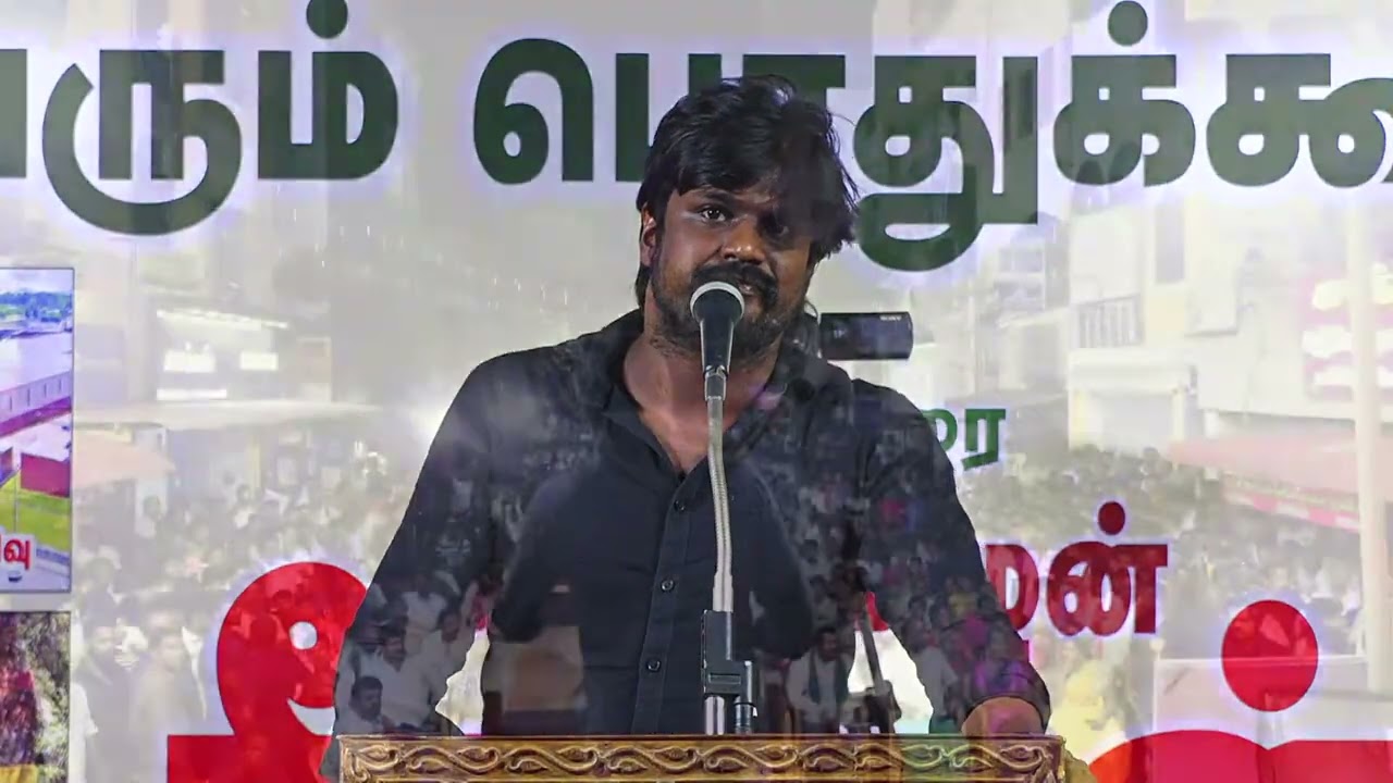 ? இடும்பாவனம் கார்த்திக் உரை : 29-08-2023 வேளாண்மை நம் பண்பாடு! பொதுக்கூட்டம் ஈரோடு பெருந்துறை