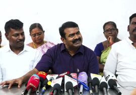 ?நேரலை: 21-09-2023  மறைமலை நகர்  – சீமான் செய்தியாளர் சந்திப்பு | செங்கல்பட்டு, காஞ்சிபுரம் மாவட்டம்