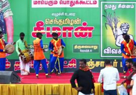 ?நேரலை: 26-09-2023 திருவையாறு பொதுக்கூட்டம் கலைநிகழ்ச்சிகள் | தஞ்சாவூர் மாவட்டக் கலந்தாய்வு #LIVE