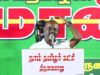 ? செந்தில்நாதன் உரை: 26-09-2023 திருவையாறு பொதுக்கூட்டம் – தமிழ்த்தேசிய அரசியல் ஏன் மலரவேண்டும்?