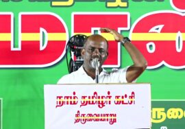 ? செந்தில்நாதன் உரை: 26-09-2023 திருவையாறு பொதுக்கூட்டம் – தமிழ்த்தேசிய அரசியல் ஏன் மலரவேண்டும்?