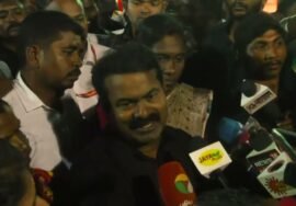 ? சீமான் செய்தியாளர் சந்திப்பு 29-09-2023 வேதாரண்யம் பொதுக்கூட்டம் | தாயே! கடல் தாயே! #சித்தார்த்