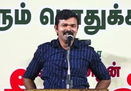 ?சாட்டை துரைமுருகன் உரை : 29-08-2023 வேளாண்மை நம் பண்பாடு! – மாபெரும் பொதுக்கூட்டம் ஈரோடு பெருந்துறை