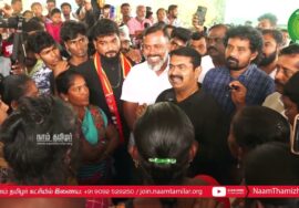 ? பாதிக்கப்பட்ட மக்களுடன் சீமான் சந்திப்பு | கதறி அழுத பெண்கள் | அனகாபுத்தூர் 700 வீடுகள் இடிப்பு
