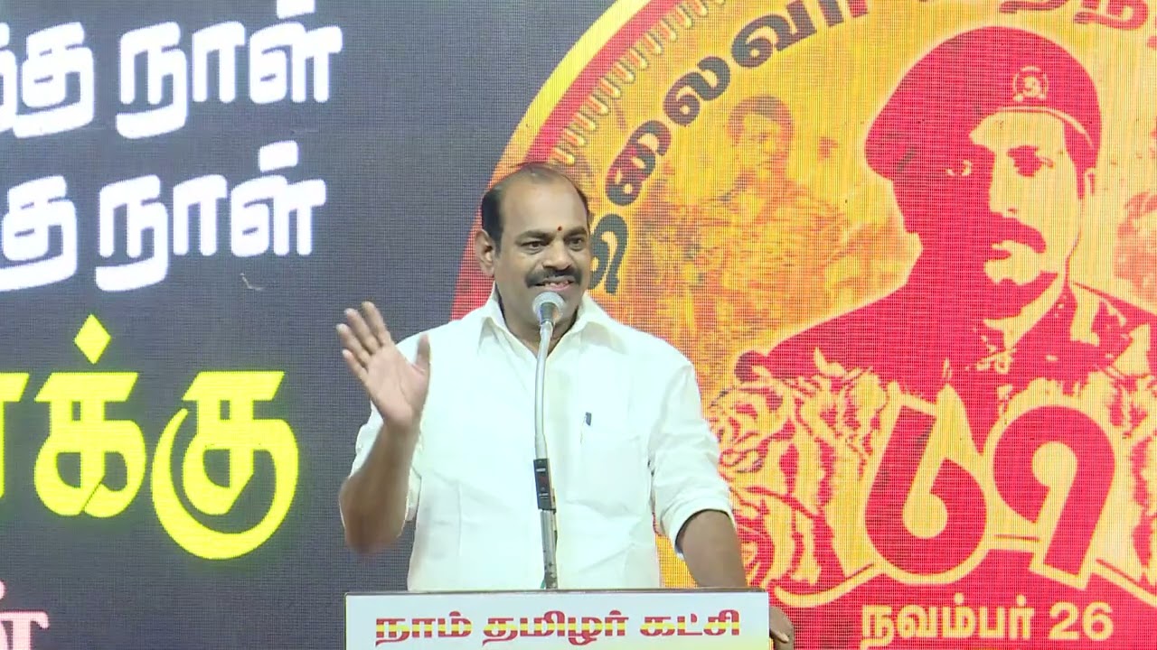 ?நேரலை 26-11-2023 பம்மல் (பல்லாவரம்) தமிழர் எழுச்சி நாள் விழா – சீமான் சிறப்புரை | தலைவர் பிறந்தநாள