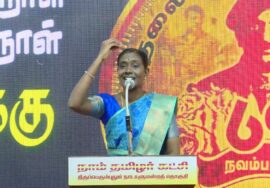 ?நேரலை 26-11-2023 பம்மல் (பல்லாவரம்) தமிழர் எழுச்சி நாள் விழா – சீமான் சிறப்புரை | தலைவர் பிறந்தநாள