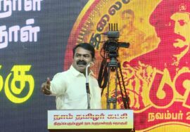 ? சீமான் சிறப்புரை | 26-11-2023 பம்மல் (பல்லாவரம்) தமிழர் எழுச்சி நாள் விழா –  | தலைவர் பிறந்தநாள்