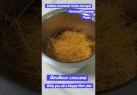 #Shots 320 -Semiya Payasam vegan style / 5 நிமிடத்தில்  சேமியா பாயசம்