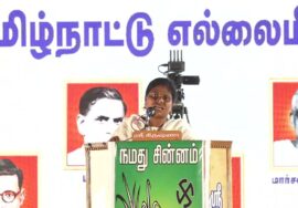 ?சத்யா முருகேசன் உரை – உடுமலைப்பேட்டை | மொழிப்போர் ஈகியர் வீரவணக்கப் பொதுக்கூட்டம் – 2024 | சீமான்