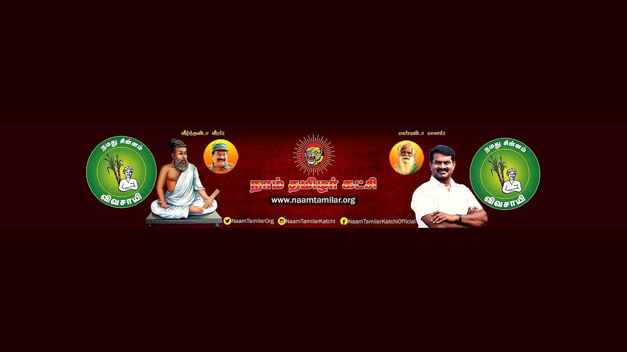 ?நேரலை 28-01-2024 சீமான் செய்தியாளர் சந்திப்பு | தூத்துக்குடி மாவட்டக் கலந்தாய்வு | Seeman Pressmeet