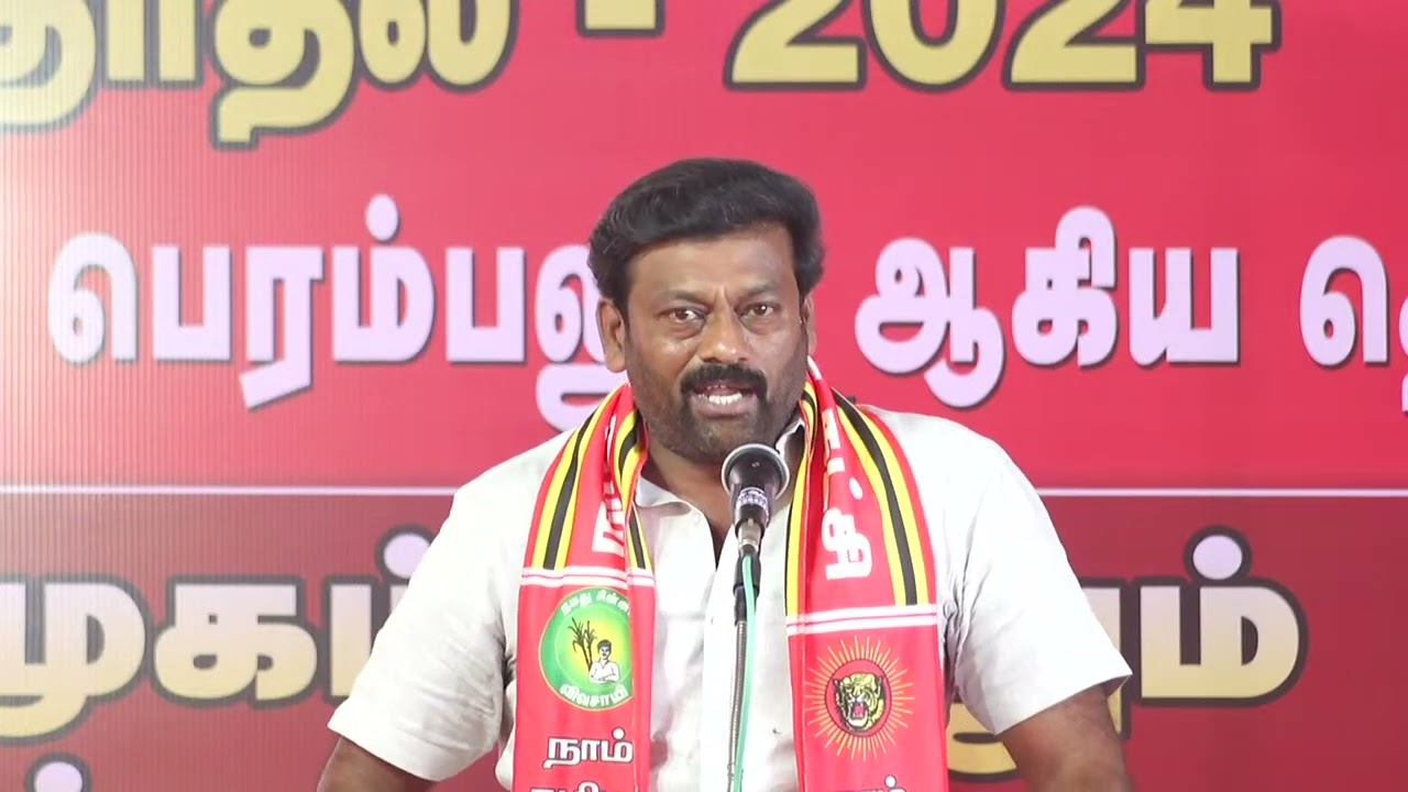 ? திருச்சி வேட்பாளர் ஜல்லிக்கட்டு ராஜேஷ் உரை | இடும்பாவனத்தில் 6வேட்பாளர்களை அறிமுகப்படுத்திய சீமான்
