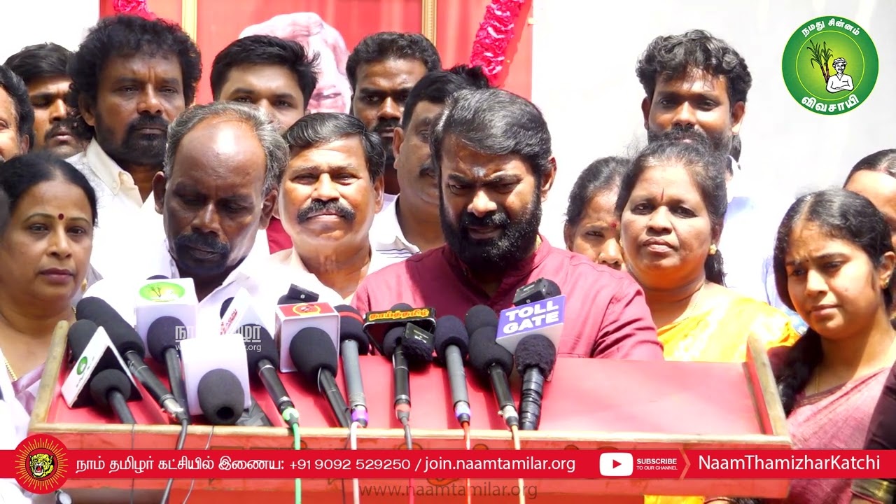 ?04-03-2024 சீமான் செய்தியாளர் சந்திப்பு | கு.கலியபெருமாள் நூற்றாண்டு விழா | Seeman Pressmeet
