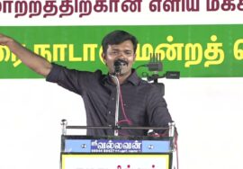 ?நேரலை 31-03-2024 கோ.புதூர் பொதுக்கூட்டம் | மதுரை வேட்பாளர் து.சத்யாதேவி ஆதரித்து சீமான் பரப்புரை