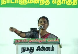 ?நேரலை 10-04-2024 சென்னிமலை பொதுக்கூட்டம் – சீமான் பரப்புரை | ஈரோடு வேட்பாளர் மரு. மு.கார்மேகன் LIV