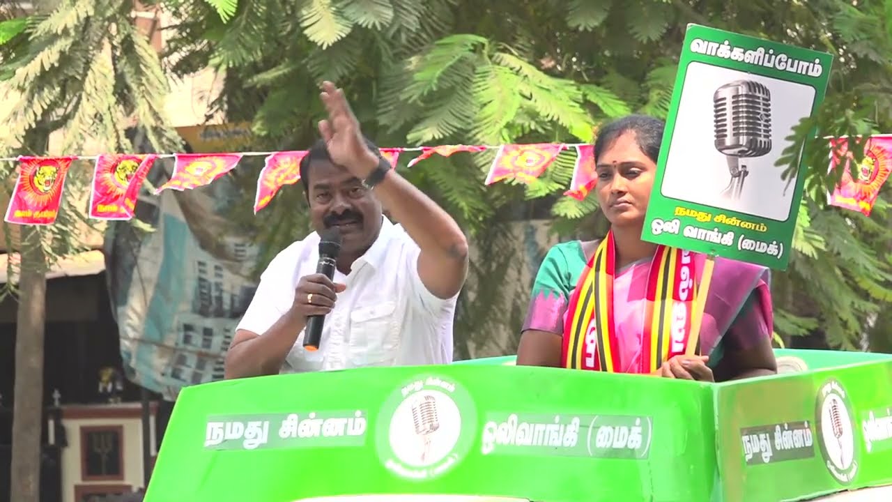 ? சிங்காநல்லூர் -சீமான் பரப்புரை | கோயம்புத்தூர் வேட்பாளர் கலாமணி ஜெகநாதன் 10-04-2024 #LIVE