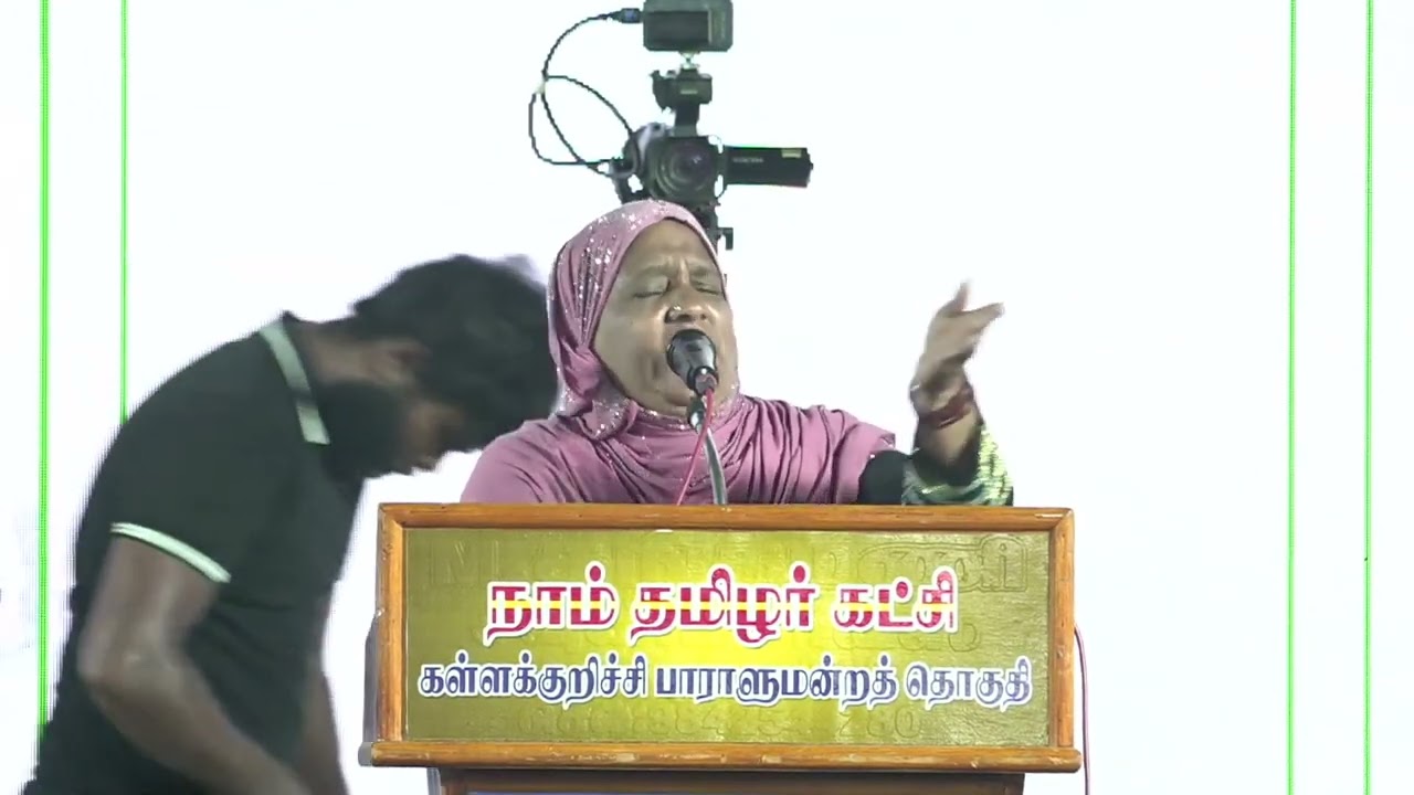 ?நேரலை 11-04-2024 கள்ளக்குறிச்சி பொதுக்கூட்டம் சீமான் பரப்புரை | கள்ளக்குறிச்சி வேட்பாளர் ஆ.ஜெகதீசன