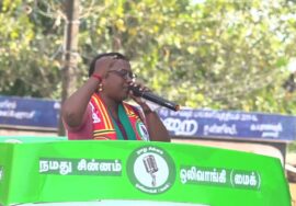 ?நேரலை 14-04-2024 நன்னிலம் சீமான் பரப்புரை | நாகை வேட்பாளர் மு.கார்த்திகா  SeemanSpeech LIVE