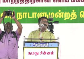 ?நேரலை 31-03-2024 கோ.புதூர் பொதுக்கூட்டம் | மதுரை வேட்பாளர் து.சத்யாதேவி ஆதரித்து சீமான் பரப்புரை