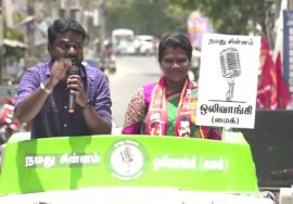 ?நேரலை 15-04-2024 காட்டுமன்னார்கோயில் – சீமான் பரப்புரை | சிதம்பரம் வேட்பாளர் இரா.ஜான்சிராணி Seeman