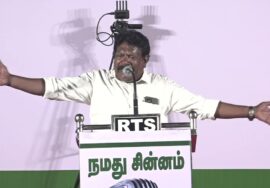 ?நேரலை 15-04-2024 கடலூர் பொதுக்கூட்டம் – சீமான் பரப்புரை | கடலூர் வேட்பாளர் வே.மணிவாசகன் Seeman LIV